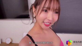 Chinese AV with He Yuanxiao and Daji in Huiyue Apricot's sequence